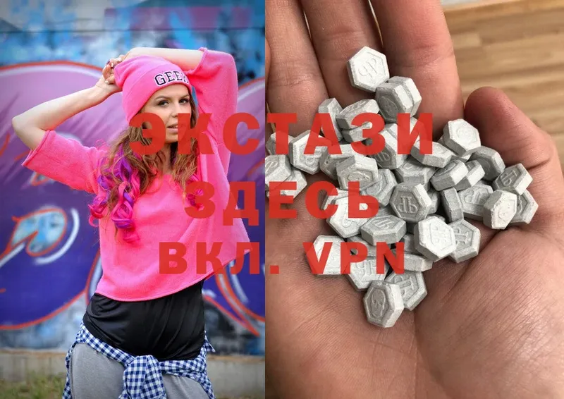 купить  сайты  Лукоянов  Ecstasy 280 MDMA 